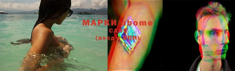 Марки 25I-NBOMe 1,8мг  гидра как зайти  Петровск 